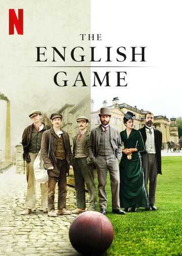 Игра родом из Англии (1 сезон)