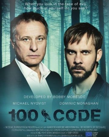 Код 100 (1 сезон)