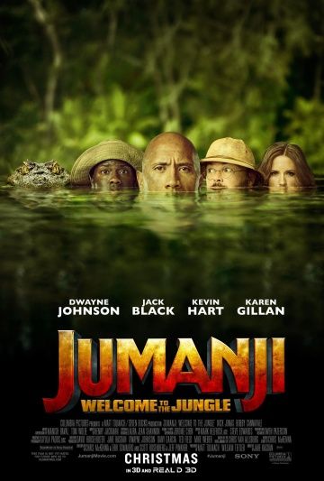 Джуманджи: Зов джунглей (2017)